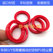 Customized hydraulic cylinder oil seal sealing ring turning imported polyurethane sealing ring UN UHS YXD Y type non-standard