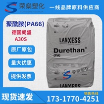 Supply PA66 Germany LANXESS A30S injection molding grade demolding grade reinforcement grade standard grade flame retardant raw materials