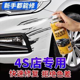 Auto paint automatic paint sprayer shake special paint pen pearl white scratches to repair black car paint surface artifact