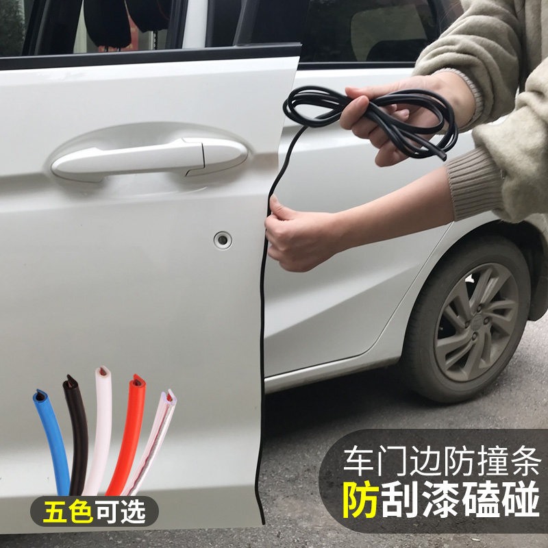  11 04 Anti collision Strips For Automobile Doors Electroplated 