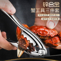 Zinc alloy crab eating tool household crab eight pieces eating hairy crab special tool crab clamp crab clip crab needle clip set