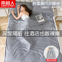 Hotel dirty sleeping bag Tencel travel sheets quilt cover double convenient hotel room artifact travel sleeping treasure