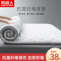 Antarctic mattress latex cushion home padded dormitory single student cushion tatami mat sponge pad