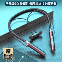 Applicable 0pp0 Headset oppor15x Bass wireless op MOBILE phone o with Mr9 r11s Bluetooth opop