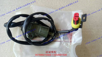 Ling Bin motorcycle with retro Prince Kaiwei Rongguang 202 QJ200-2H single support flameout switch side ladder flameout