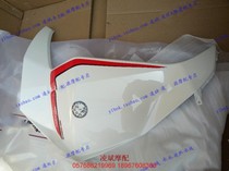 Ling Bin Moo with sharp blade original parts BJ150T-10C front left and right connecting plate guard plate