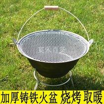 Korean barbecue stove cast iron brazier grill heating charcoal grilled barbecue outdoor home indoor housewarming