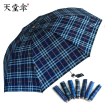 Paradise Umbrella Umbrella Men and Women Folding Steel Bone Pirate Student Business Sunshine and Rain Double Use Strong Water Rejection 339 Day