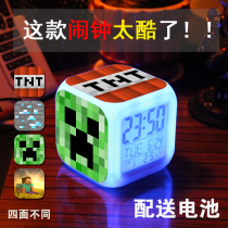 My world alarm clock MC game anime cartoon surrounding children students simple silent bedside luminous electronic clock