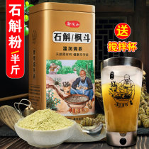 Official Yunnan Dendrobium officinale powder Fengdou special dry bar pure powder (special custom) Dendrobium medicinal materials