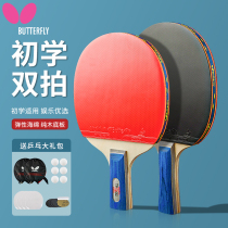 Butterfly Butterfly Table Tennis Racket Professional Ping Pong Racket Single Horizontal Racket 3 Star Butterfly King Children Beginners