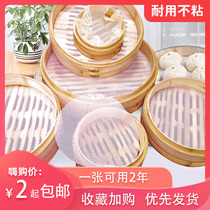 Silicone steamer pad Round high temperature silicone cage cloth Non-stick silicone pad Steaming bag pad Steaming steamed bun pad cloth steamer pad