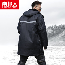 Antarctic army cotton coat Mens winter thickened Northeast labor insurance large quilted jacket Cotton clothing womens long security coat cold