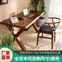 Pine Wood Logs Full Solid Wood Desk Writing Desk Brief About Modern Home Office Computer Desktop Table Meeting Table