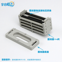  Plastic card type cable manager machine room integrated wiring five or six types of network cable fixed 5 5mm solid wire clip