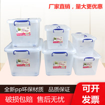 Extra large plastic transparent storage box portable with lid thick storage box toy car finishing box small storage box