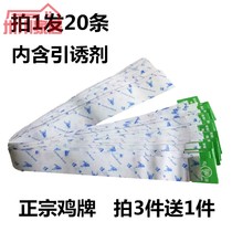 Fly oem sticky fly paper ribbon hanging fly medicine killer fly artifact strong sticky fly rubber plate strong
