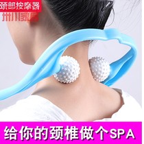 Cervical neck massager waist shoulder spine clip adjustable neck acupoint rich bag dredging exercise device