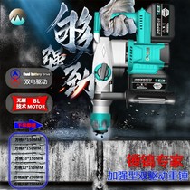Dayi Makita general heavy-duty rechargeable electric hammer Lithium high-power electric pick Household dual-use three-use concrete impact drill