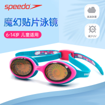 speedo speedo childrens swimming goggles 6-14 years old boys and girls professional training HD waterproof anti-fog swimming glasses