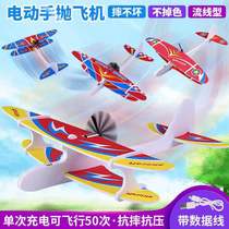 Simulation charging hand throwing plane aeromodeling and throwing glider children outdoor parent-child interactive toy model