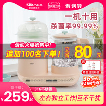 Bear thermostatic pot baby Flushing bottle disinfection integrated household kettle milk temperature milk temperature sterilizer two-in-one