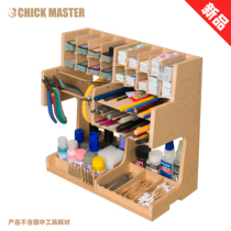 Chicken brand model tool storage rack Chicken rack K1 Japanese wooden box Desktop finishing box