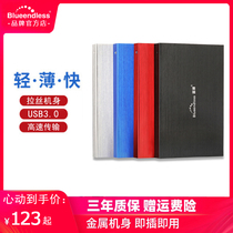 Blue master usb3 0 mobile hard drive 500G encryption 2 5 inch TV hard disk 1t support type-c mobile phone mac