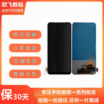 For true I RealmeX screen assembly realmeX2 LCD screen touch display inside and outside screen