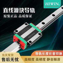 Taiwan Shangyin Linear guide slider HGR HGH HGW EGH EGW 15 20 25 30 35 45 C