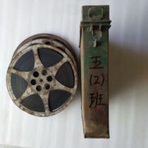 16mm film film film copy Old-fashioned film projector Classic color childrens film Class 52