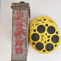 16mm film film film copy Old-fashioned film projector black and white Hong Kong feature film night long to return
