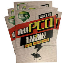 Sticky full 6-piece sticky mouse board rodent rodenticizer mouse stick sticky mouse glue water peanut flavor household mousetrap