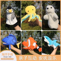 Cute Marine Animal Hands Occasional Shark Penguin Octopus Seals Storytelling Plush Children Play Nursery School