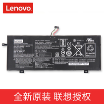 Original Lenovo 710S-13isk small new Air 13 pro K22-80 laptop battery L15M4PC0 L15L4PC0
