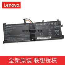 New Original Lenovo Miix 510 520Miix 510-12isk 520-12ikb laptop battery