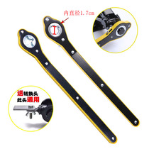 Car Jack universal labor-saving wrench rocker Jack lifting hexagon socket corner plum flower change tool