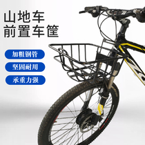 Mountain bike basket front basket station wagon front basket large basket mountain bike basket front basket shelf