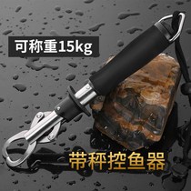 Road Subpliers Non-slip with Libra fisher Fish Catch Fish Control Fish Clamp Fish Clips Lock Fisher Road Subpliers Gear Multifunction