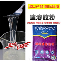 Building waterproof instant glue powder High viscosity polypropylene putty cement multi-functional instead of 107 801 901 glue