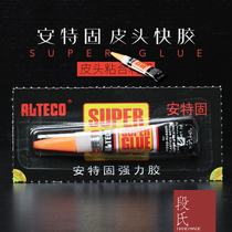 Imported Ante fast glue pool club glue for sticky leather head glue special repair tools accessories kit