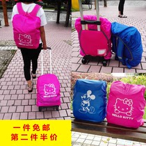 Shoulder backpack rain cover outdoor primary and secondary school students bag set lever bag waterproof cover dust bag bag bag