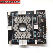 LLS wheel aligner camera light board 90% new