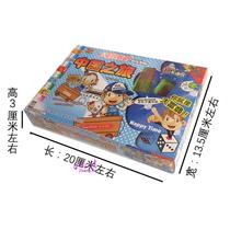 Monopoly game chess world trip China tour game chess game board game flight chess