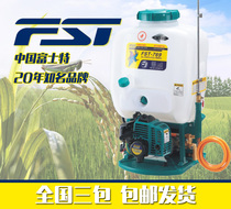 Fuji high pressure agricultural gasoline spraying machine garden fruit tree two stroke 769 carrying pesticide sprayer copper pump