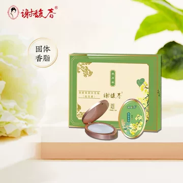谢馥春香粉套装-谢馥春香粉套装促销价格、谢馥春香粉套装品牌- 淘宝