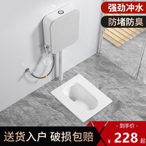 Marco Polo squat toilet household ceramic water tank set Large size anti-blocking and anti-odor squat toilet Squat pit urinal urinal