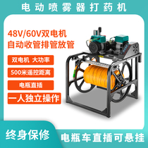 Double motor exhaust pipe electric medicine machine New agricultural high-pressure pesticide electromechanical bottle car Orchard fertilization disinfection artifact