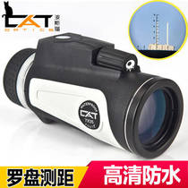 New Boguan Persian cat embroidered tiger 7X35 Single Barrel Bird watching tourism telescope big eyepiece low light night vision