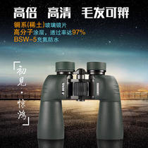 New Boguan Jinghong 12X50 High Definition Waterproof Adult Outdoor Travel Concert Binoculars